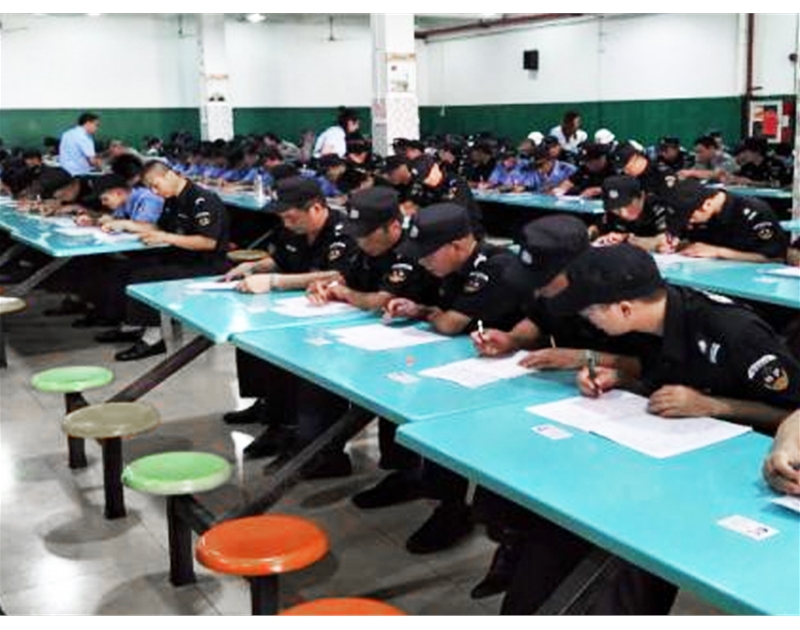 职业等级认证培训